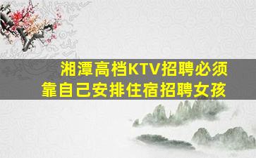 普洱夜场招聘